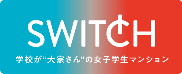 女子学生マンションSWITCH